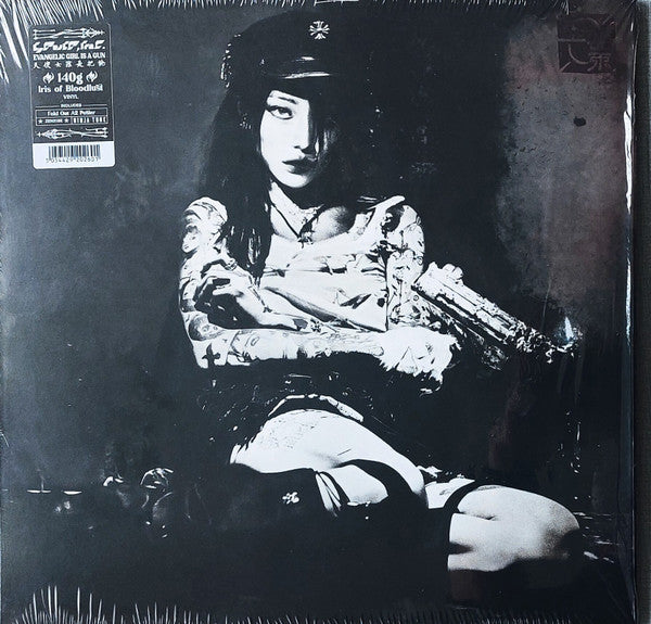 Yeule : Evangelic Girl Is A Gun (LP,Album,Limited Edition)