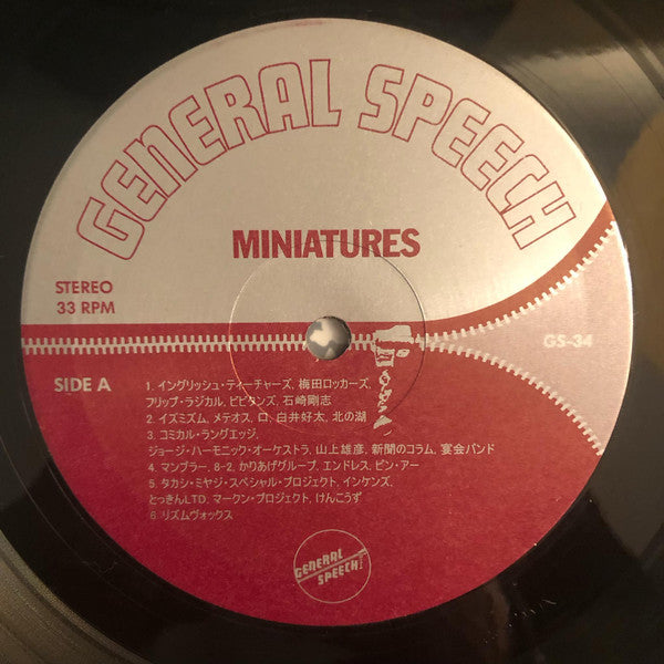 Various : Miniatures (LP, Comp, RE)