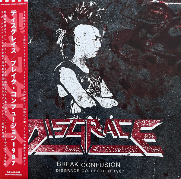 Disgrace (22) : Break Confusion - Disgrace Collection 1987 (12",Compilation,Limited Edition)