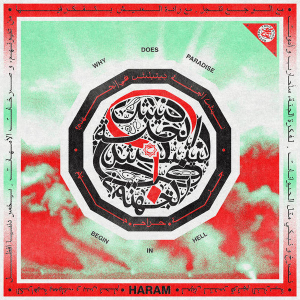 Haram (2) : ليش الجنة بيتبلش في الجهنم؟ - Why Does Paradise Begin in Hell (LP, Album)