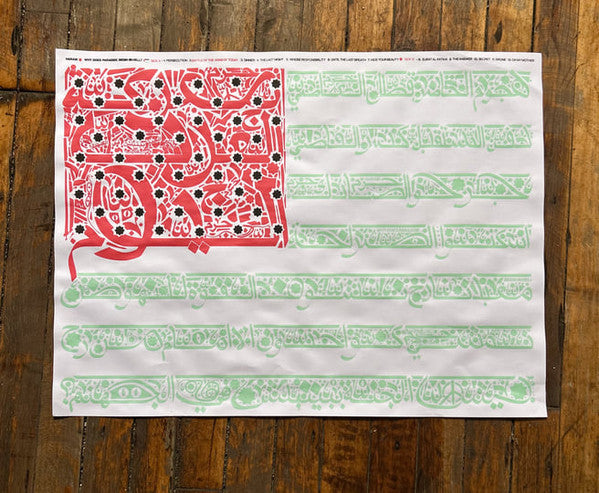 Haram (2) : ليش الجنة بيتبلش في الجهنم؟ - Why Does Paradise Begin in Hell (LP, Album)