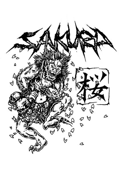 Sakura (44) : Sakura (7",33 ⅓ RPM,Single Sided,Limited Edition)