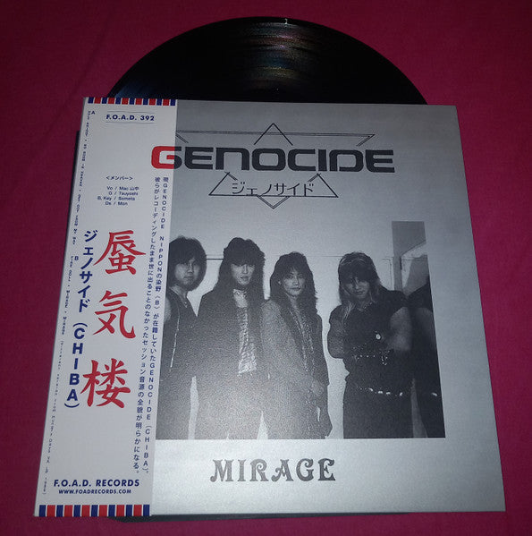 Genocide (43) : Mirage (LP,Limited Edition,Reissue)
