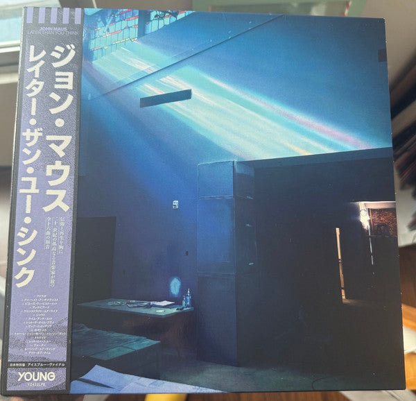 John Maus : Later Than You Think (LP,Album,Limited Edition)