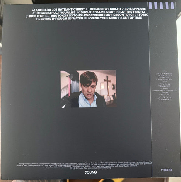 John Maus : Later Than You Think (LP,Album,Limited Edition)