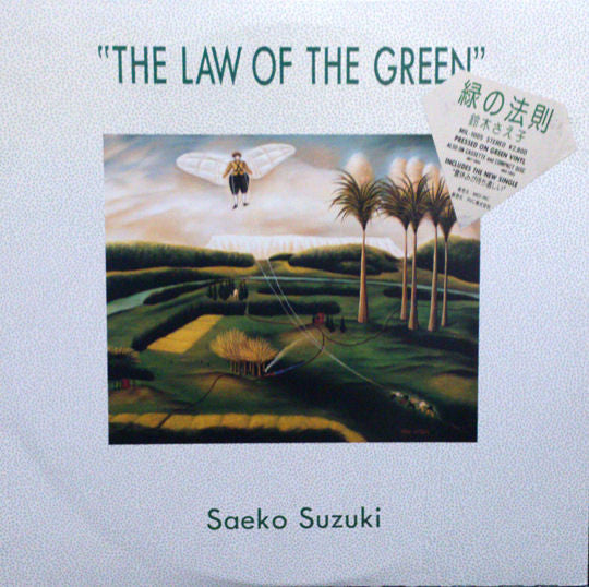 Saeko Suzuki : The Law Of The Green (LP,Album)