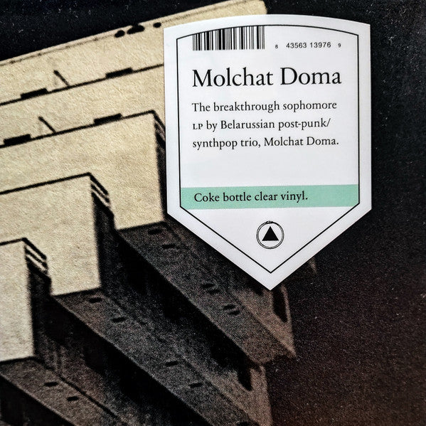 Молчат Дома = Молчат Дома : Этажи = Etazhi (LP,Album,Reissue,Repress)