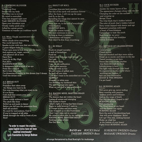 Rocky & The Sweden : Total Hard Core (12",45 RPM,Album,Reissue,Remastered)