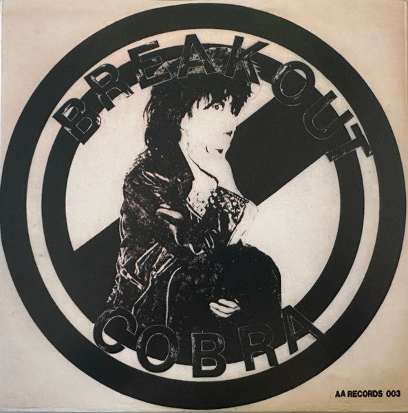 Cobra (15) : Break Out (7",EP,Unofficial Release)