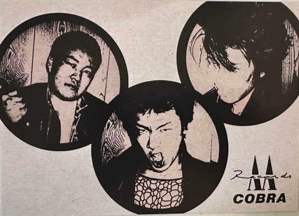 Cobra (15) : Break Out (7",EP,Unofficial Release)