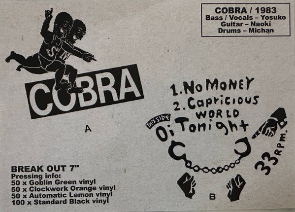 Cobra (15) : Break Out (7",EP,Unofficial Release)
