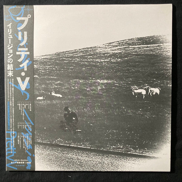 Pretty V : Destiny of Illusion (LP,Album,Limited Edition,Stereo)