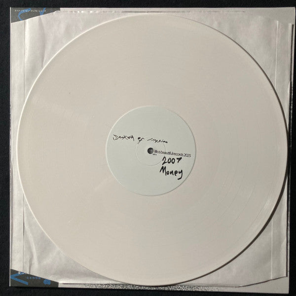 Pretty V : Destiny of Illusion (LP,Album,Limited Edition,Stereo)