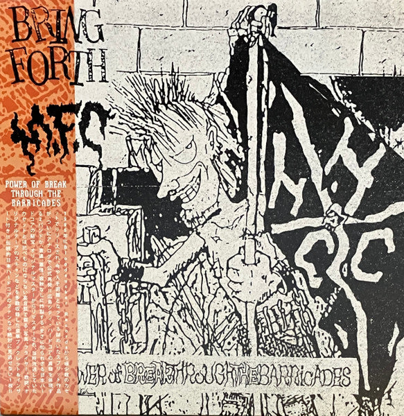 Bring Forth / M.F.C : Power Of Break Through The Barricades (LP,Reissue)