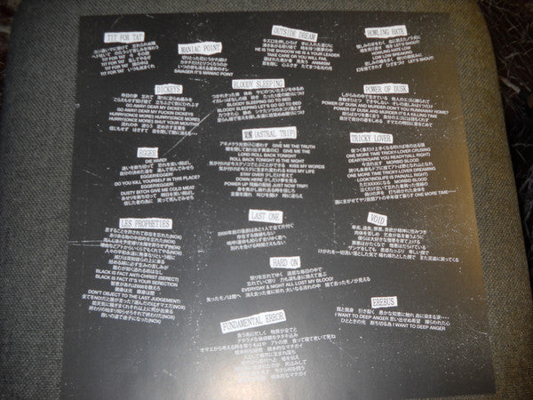 Gudon : オマエノコトナドシラン – Discography 1986-1990 (LP,Compilation,Limited Edition,Reissue)