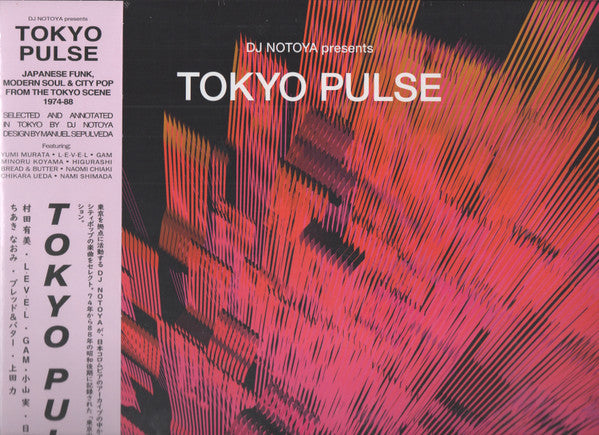 DJ Notoya : Tokyo Pulse (Japanese Funk, Modern Soul And City Pop From The Tokyo Scene 1974-1988) (LP,Compilation,Remastered)