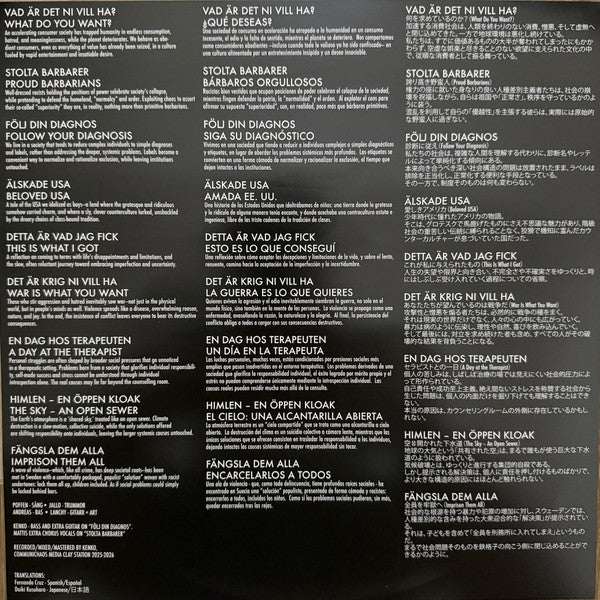Totalitär : Totalitär (LP,45 RPM,Album)