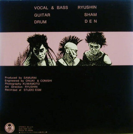Samurai (12) : Turning Point (8", EP)