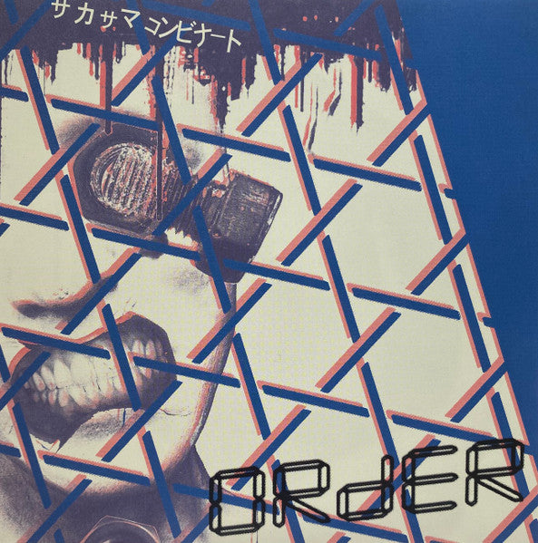 ORdER (4) : Kombinat (7", Single, Ltd)