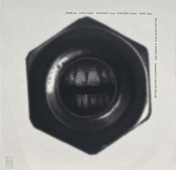 ORdER (4) : Kombinat (7", Single, Ltd)
