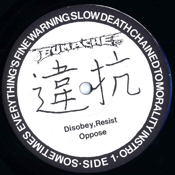 Disaffect : Chained To Morality (LP, Album)