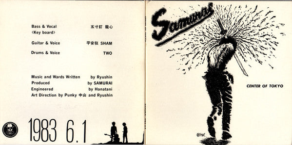 Samurai (12) : Center Of Tokyo (7" + Flexi, 7")