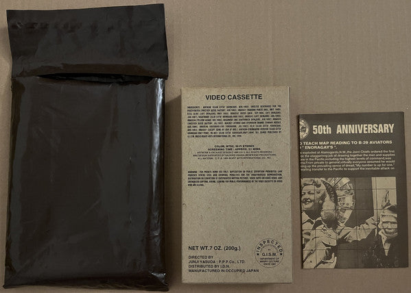 G.I.S.M. : Subj And Egos, Chopped (Copy Protected,NTSC)
