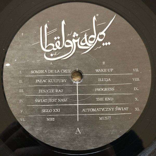 Belgrado : Siglo XXl (LP,Album)