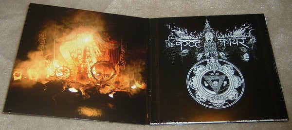 Cult Of Fire : मृत्यु का तापसी अनुध्यान (LP,Album,Limited Edition)