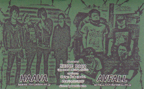 Haava (2) / Avfall (2) : Total Destrucktion (Cass)