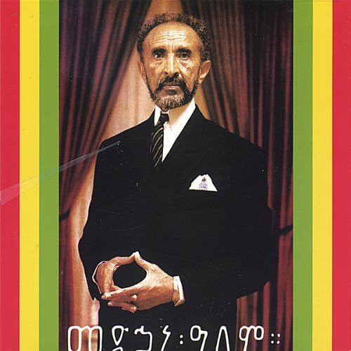 JAH LEVI : Selassie I Vibration  (LP)