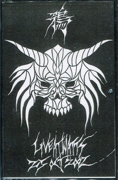 Crow (3) : Live At Watts 25 Oct 2002 (Cass, S/Sided)