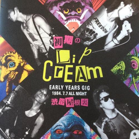 Lipcream : 初期の Lip Cream / Early Years Gig 1984.7.7 All Night 渋谷屋根裏 (LP)