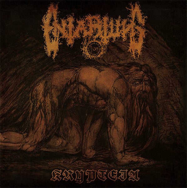 Entartung : Krypteia (Album,LP)