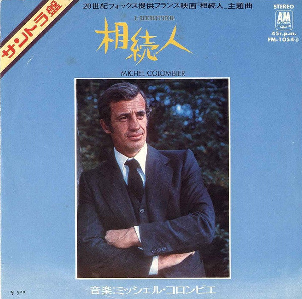 Michel Colombier : L'Heritier (7", Single)