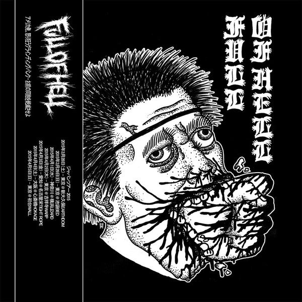 Full Of Hell : World Invasion 2015 "Numb Your Mind" (7",Compilation,Limited Edition,Numbered)