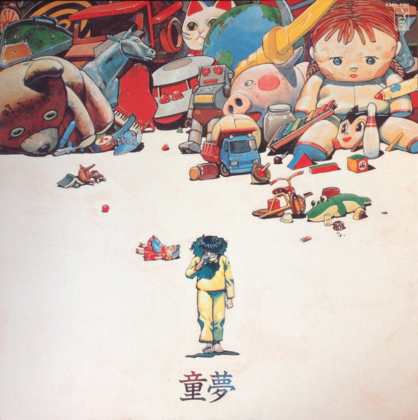 伊豆一彦 : 童夢 (LP,Stereo)