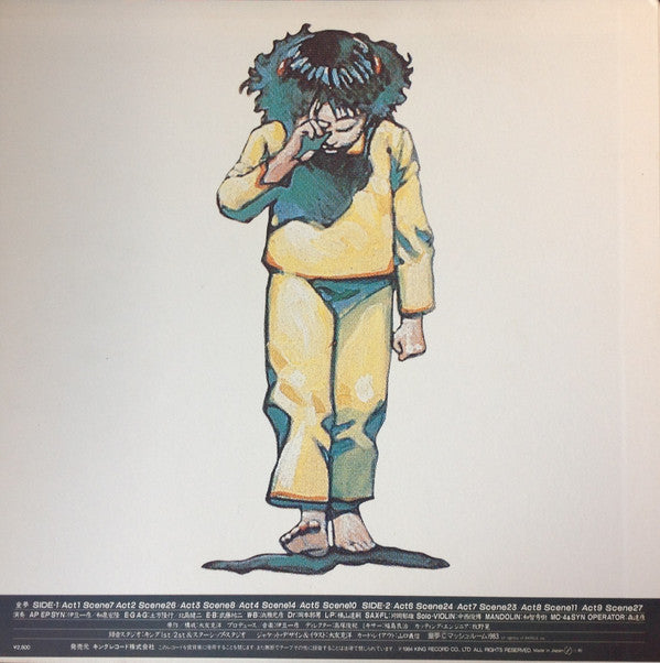 伊豆一彦 : 童夢 (LP,Stereo)