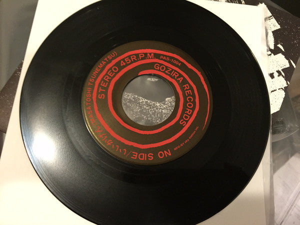 Tsunematsu Masatoshi : Do You Wanna Be My Dog・g・g!? (7",45 RPM,Single,Reissue)