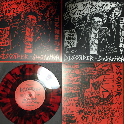 Disorder (3) Vs Stagnation : U.K vs Japan Noize Core Wars – 日英雑音戦争  (7",33 ⅓ RPM,EP,Limited Edition)