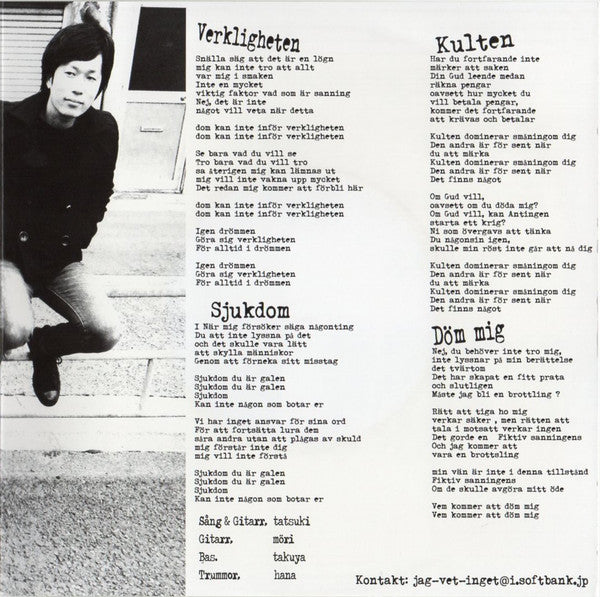 Rusted, The : Verkligheten (7",33 ⅓ RPM,EP)