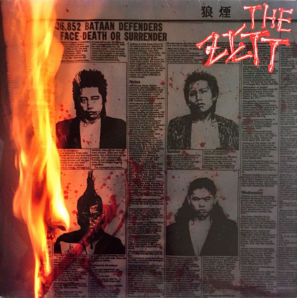 Zett, The : 狼煙 (LP,Album,Numbered,Stereo)