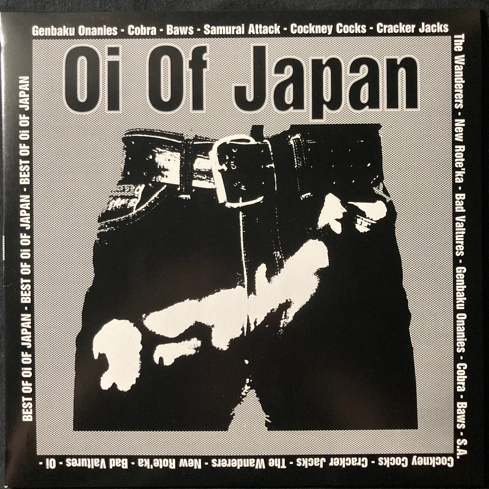 Various - Oi Of Japan + (LP)