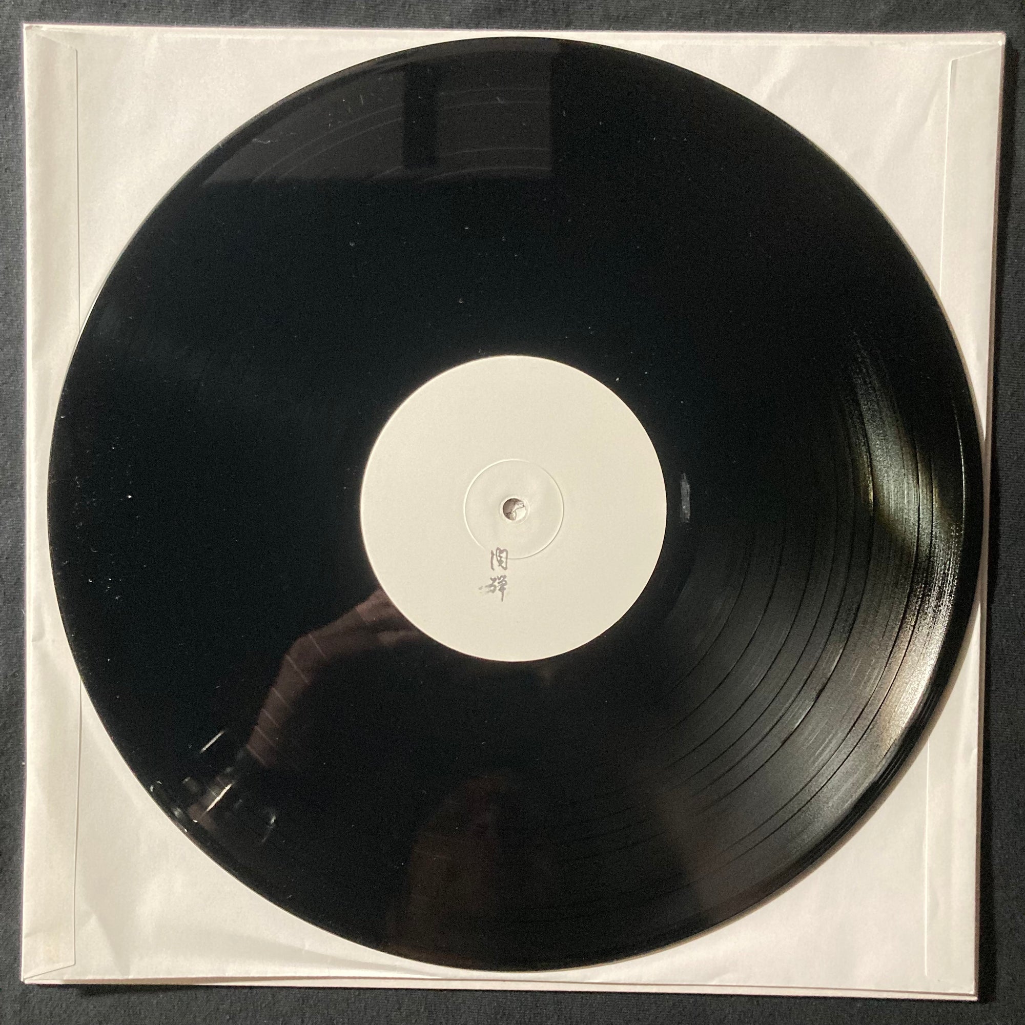 Niku-Dan - Niku Dan (LP)